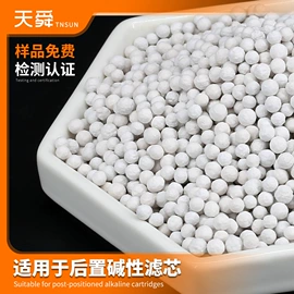 滤料;其他过滤材料;滤芯