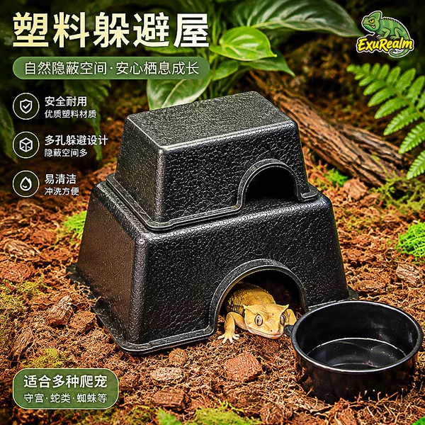 Small Reptile Hideaway House Leopard Gecko Turtle Lizard Cave Toy Snake Horned Frog Reptile Supplies Breathable Design