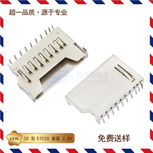 SD����ʽ���w����  SD11-1-130 DIP  ���a�惦�����B��������