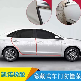 橡胶密封条;车用密封条;防撞/刮条