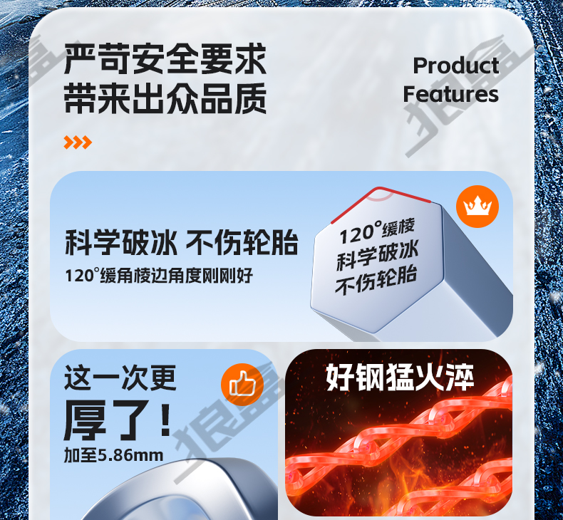 Car snow chain car off-road vehicle suv car universal snow mud road does not hurt tires all-inclusive emergency whistle celebration
