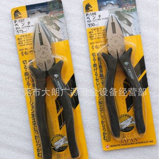 �F؛P-106�ϻ��Q  P-107���Q 7��䓽z�Q 6��늹��Q