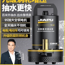 ���]ֱ����ˮ��12��-72V�ƿʽ����С�ͳ�ˮ�C�r�ù�ȳ��늄�܇