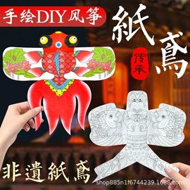 风筝;运动休闲玩具;竹质工艺品