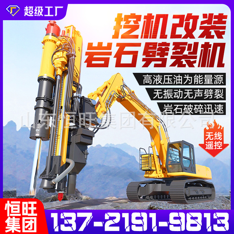 máquina de perforación de roca modificada máquina de perforación de roca gran máquina de perforación de agujero subterráneo de voladura de minería de mineral