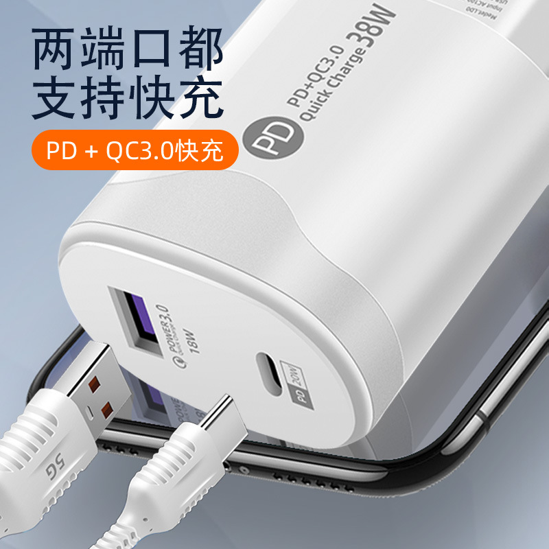 Pequeño lote 38W estándar europeo USB cargador de carga rápida CE certificado Android Pingguo multi-Puerto smartphone PD cabeza de carga