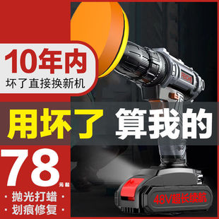 Car Polishing Machine, Polishing Artifact, Waxing Machine, Glaze Sealing, Electric Scratch Repair Tool, Household Small Beauty Car