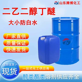 酯;二元醇;增塑剂