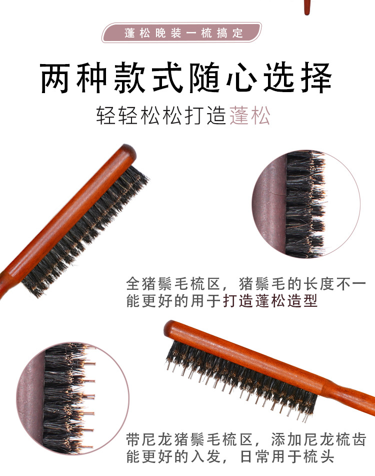 晚装梳_03.jpg