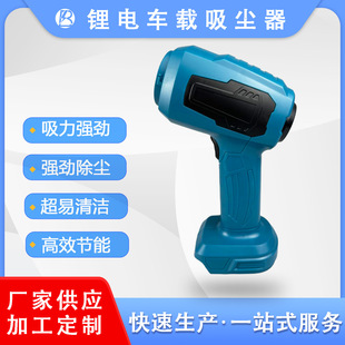 Foreign Trade Vacuum Cleaner Car MT Wireless Small Lithium Portable Strong Suction Low Noise Household Handheld
