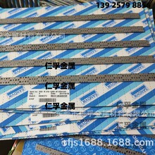 瑞典山特维克/海博锐硬质合金条H10F车刀条料2*8*310mm进口钨钢条