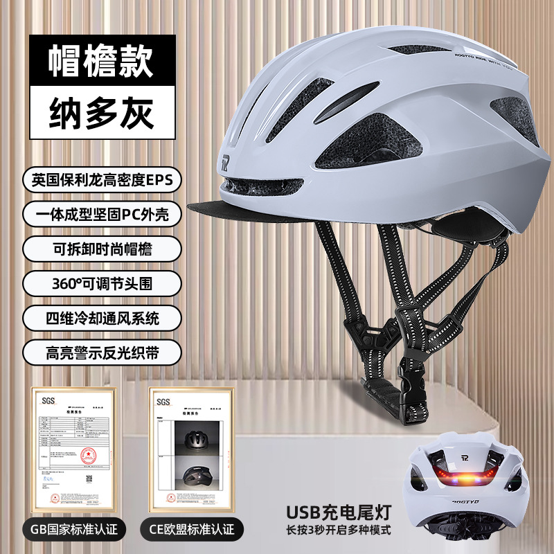 Casco de bicicleta para hombres de carretera de montaña ocio de viaje bicicleta de patinaje de ruedas respirado casco de seguridad equipo de bicicleta para mujeres