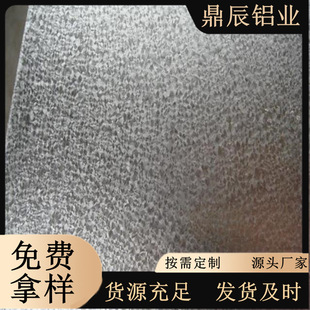 Aluminum-Plated Zinc 0.11-2.0 Fingerprint-Resistant Corrugated Tiles 900 Iron Sheet Export Packaging with Various Specifications