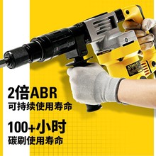史丹利STHM5KH-A9多功能工业级重型电镐家用穿墙冲击混凝土1010W