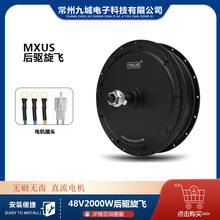 ɽ܇bMXUSAη 48V2000W woˢoX݆ݞ늙C