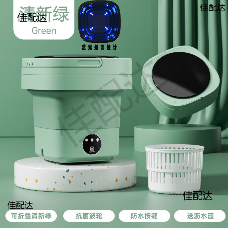 속옷과 양말을 세탁하고 탈착할 수 있는 새로운 완전 자동 미니 세탁기, 은이온 오존 소형 세탁기