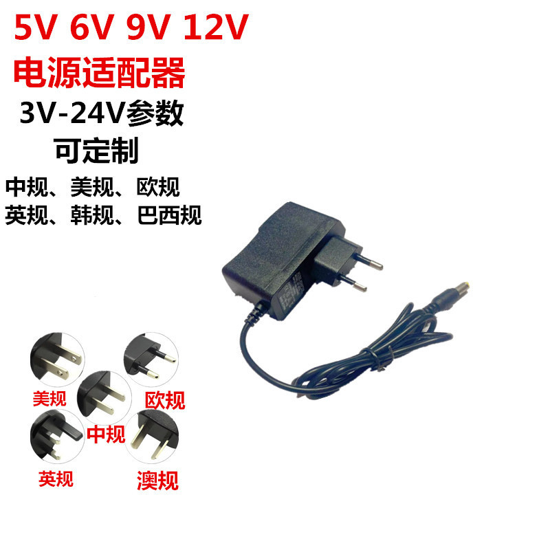 European Standard 3V1A5V1A 6V1A12V1A 9V1A 5V2A 12V2A15V24V1A European Standard Power Adapter
