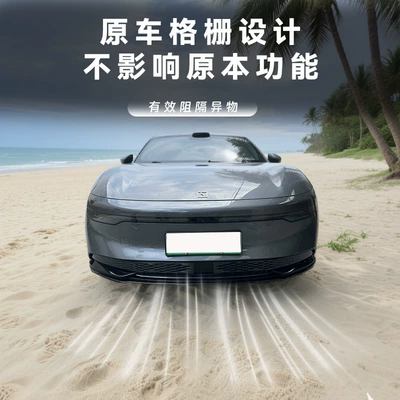 net, anti-mosquito and catnip special – Automobile anti-insect net