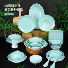 中餐特色餐廳炒菜涼菜湯碗耐摔多用餐具清新簡約圓形方盤長方盤