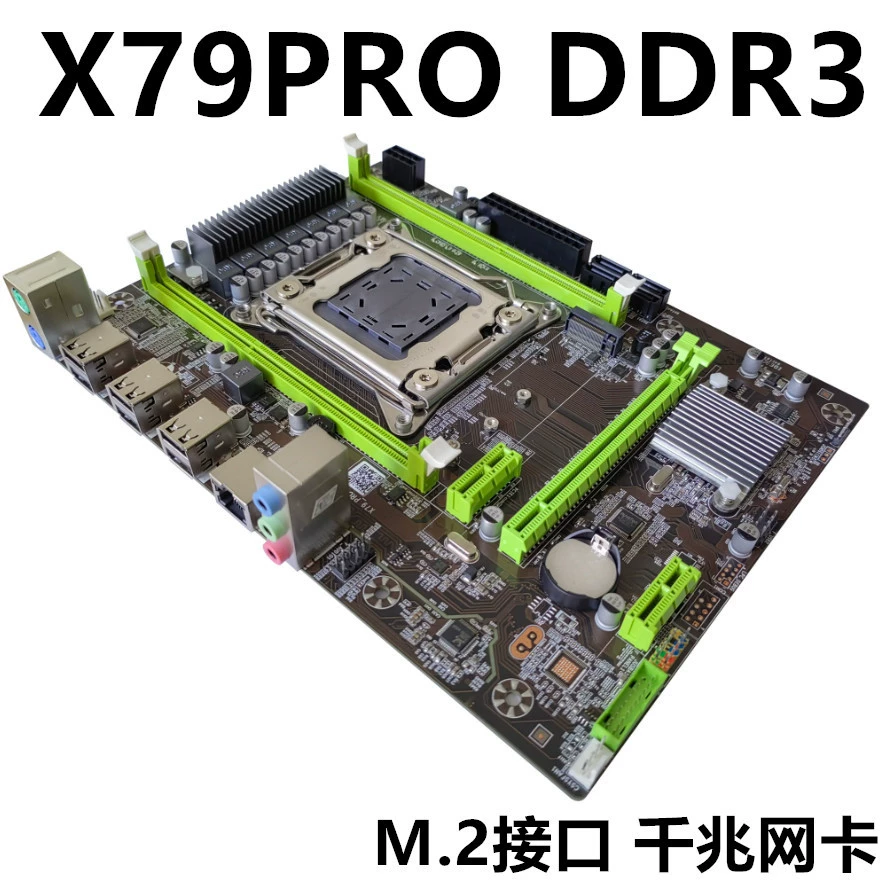 Совершенно новая материнская плата X79RPO LGA2011, контактная материнская плата для настольного компьютера, поддерживает порт RECC DDR3 M2