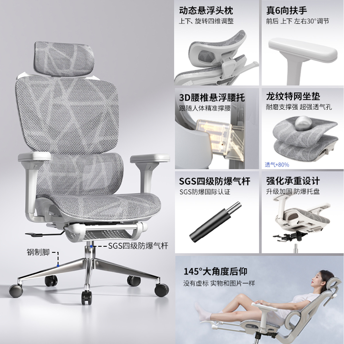 Cojín hueco de malla gris de marco blanco + patrón de dragón + pie de acero + pie