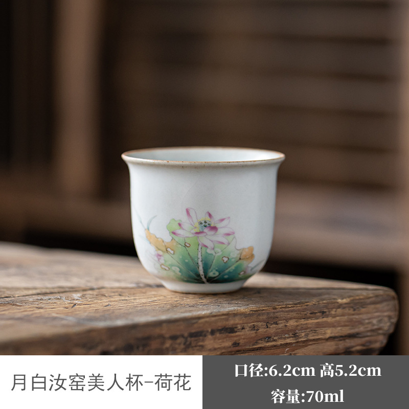 Luna blanca Ru horno taza de té cerámica pequeña taza única taza maestra Kung Fu taza de té pieza abierta puede elevar taza personal taza de té Dehua