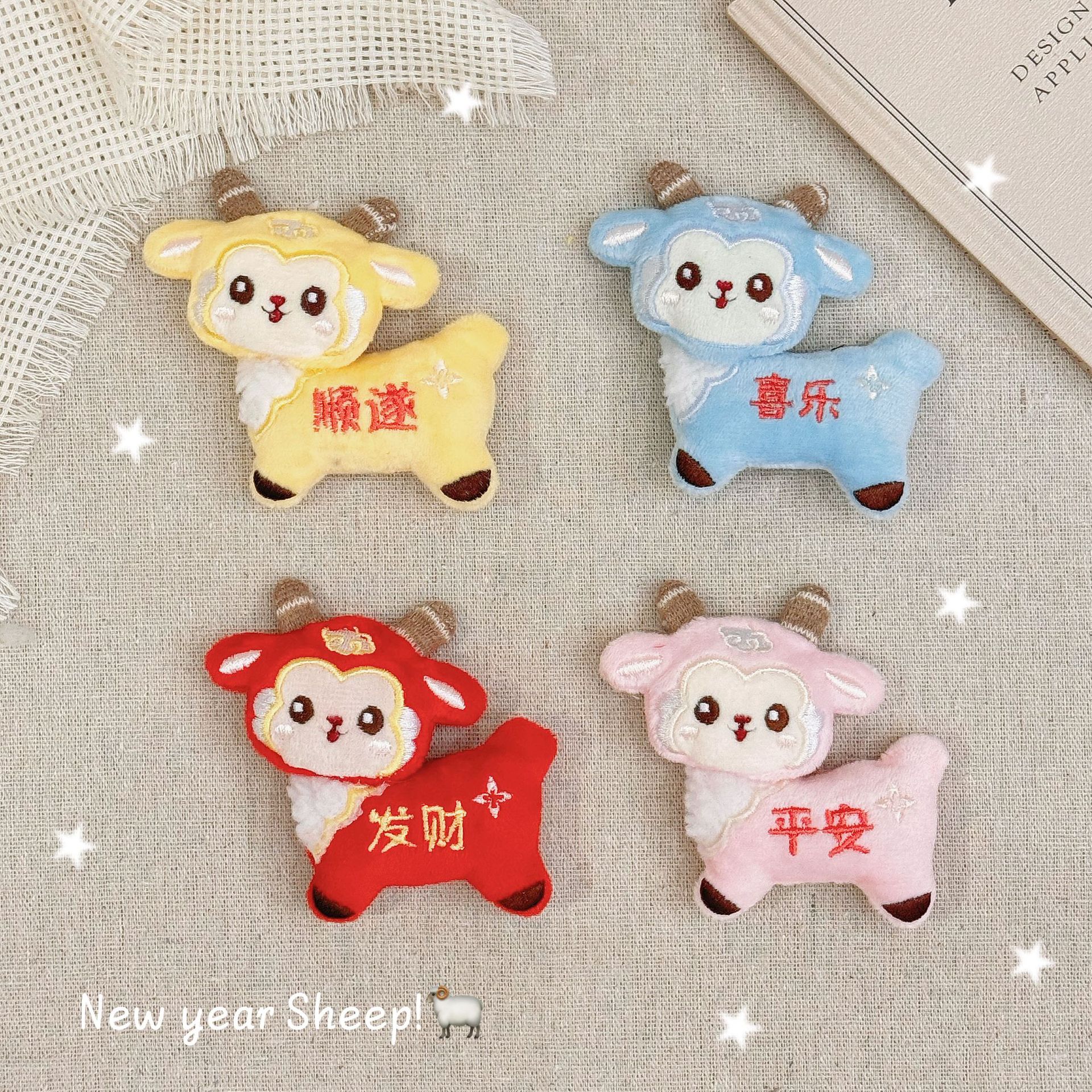New Year Festive Cartoon Lamb Pendant, Year of the Sheep Zodiac Doll, Bag Ornament, Keychain, Holiday Blessing Gift