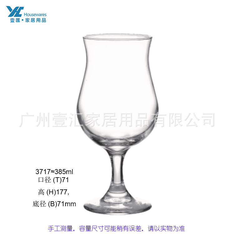 튤립 시음잔은 약 385ML (48의 배수로 섭취해주세요) 3717