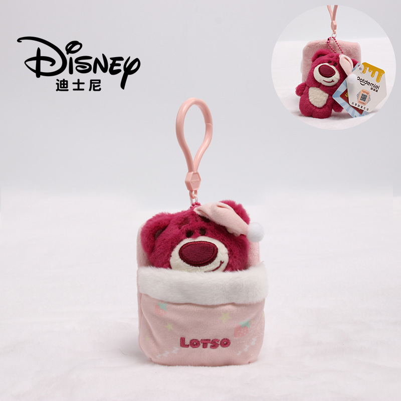 10cm oso de fresa dulce sueño hecho realidad colgante HWJD1682