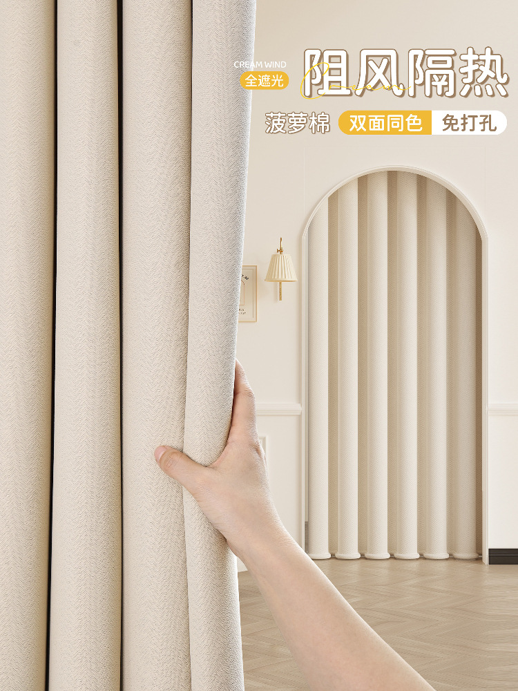 Thickened Air Conditioner Wind-Blocking Curtain for Bedroom, Light-Blocking Curtain, Fitting Room Partition Curtain, No-Drill Bathroom Feng Shui Curtain