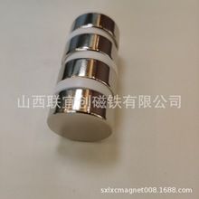 厂家供应钕铁硼门吸磁铁 小规格吸铁石 自动闭合开关器大圆环磁铁