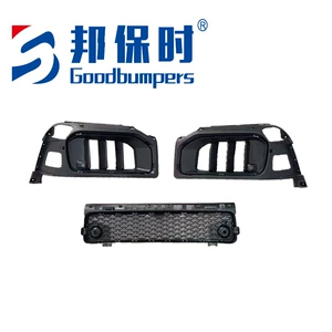 Suitable for Mercedes-Benz G-Class 2019-2024 W464 grille upgrade to W465 AMG grille replacement small upgrade kit