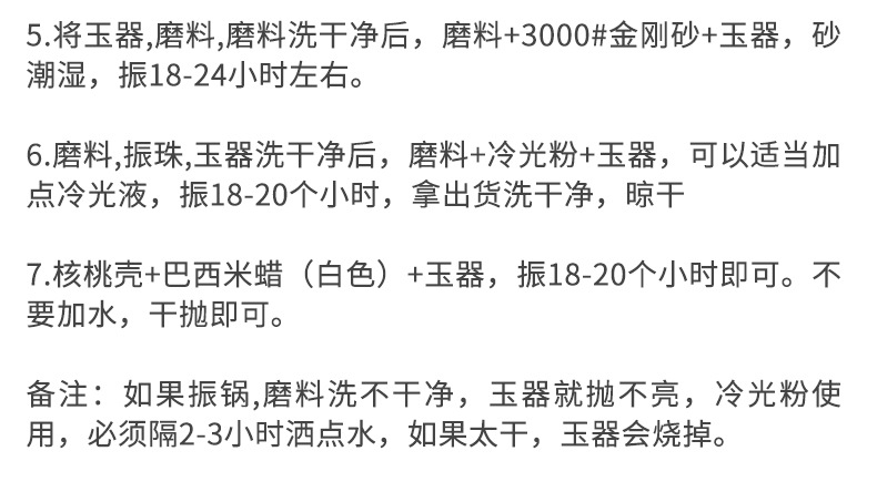 Vibrating barrel polishing machine details page_14.jpg
