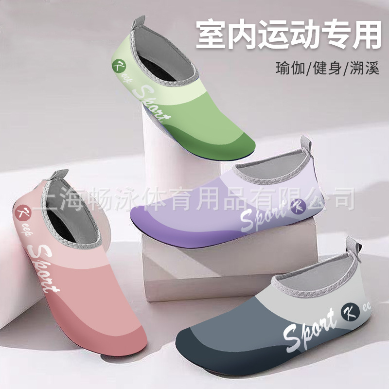 Indoor Fitness Shoes for Women, Soft-Soled Aerobics Yoga Shoes, Lightweight Non-Slip Home Dance Training Shoes Indoor Fitness Shoes for Women, Soft-Soled Aerobics Yoga Shoes, Lightweight Non-Slip Home Dance Training Shoes
