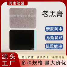 �Ϻڸ��ș�N����P����ș�N�S�ҬF���i����׵ϥ�w�����N