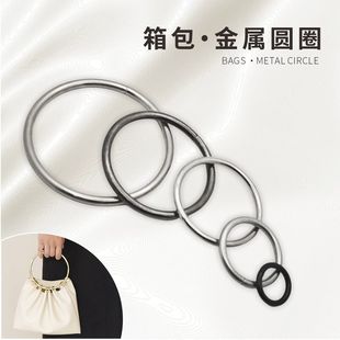 Luggage Metal Circle Opening Hardware Ring Iron Ring Iron Ring Ring Ring Buckle Pet Buckle O-Ring