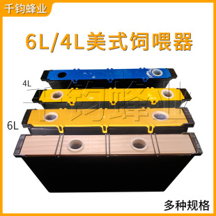 �F؛����6L/4L�۷��ι����ʽ�ι��6L��ɫιʳ��ľ�|�����wιˮ