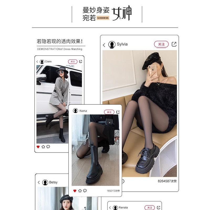 Medias negras artefacto de pierna ligera Otoño e Invierno sexy leggings Desnudos de mujer pantimedias transparentes falsas color de carne forrado de lana engrosada