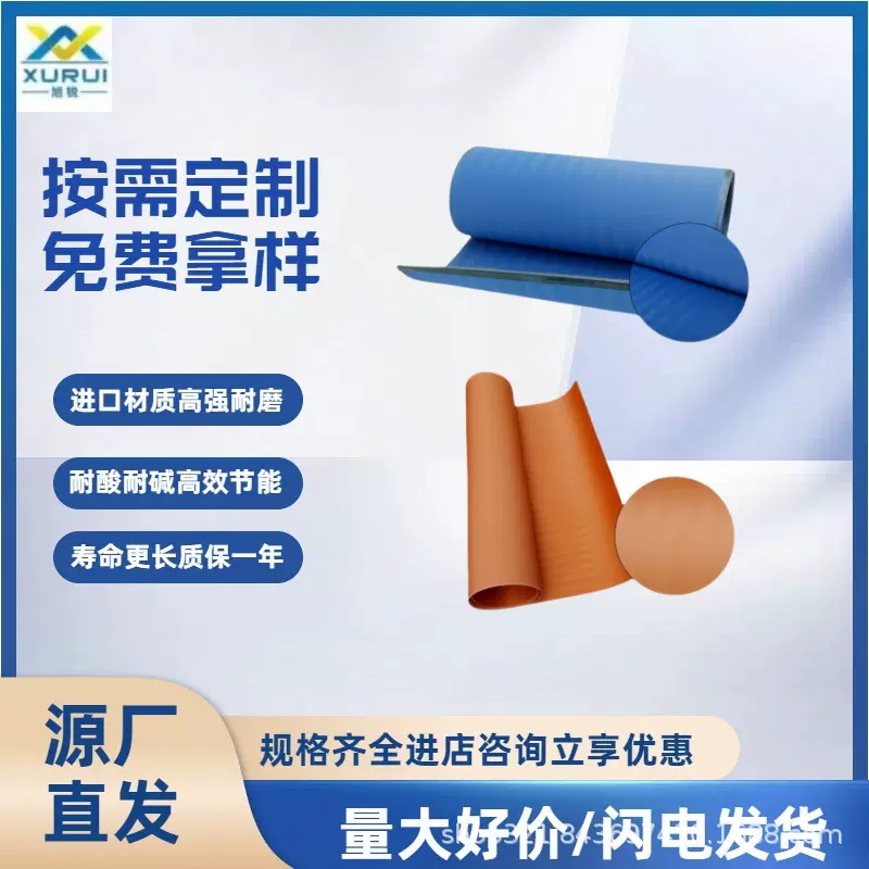 真空脱硫滤布带式脱硫滤布化工电厂脱硫滤布厂家供应质量保障