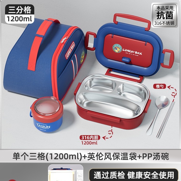 新型保温弁当箱専用弁当箱学生1-6年生用大容量316ステンレス弁当箱|undefined