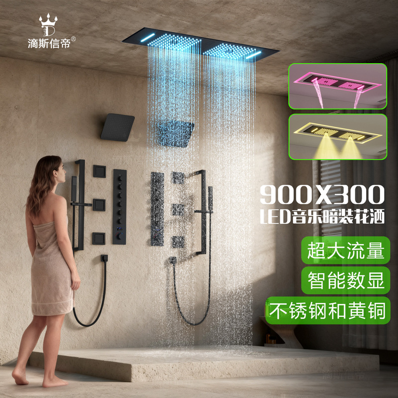 Canopy Shower Complete Set Multi-Functional Concealed Shower Set Household Embedded Stainless Steel Shower Head Canopy Shower Complete Set Multi-Functional Concealed Shower Set Household Embedded Stainless Steel Shower Head