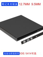 ������IDE/SATA�DUSB��������ƄӴ��ځK�ڹPӛ����X���К�