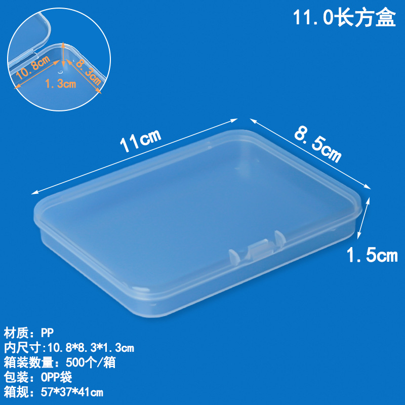 Caja de plástico PP transparente rectangular, hardware, componentes electrónicos, caja de almacenamiento, aparejo de pesca, gancho de pesca, papelería, caja de embalaje