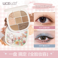 WODWOD免免花園趣致粉霧眼影盤大地色啞光大亮片立體修容眼影八色