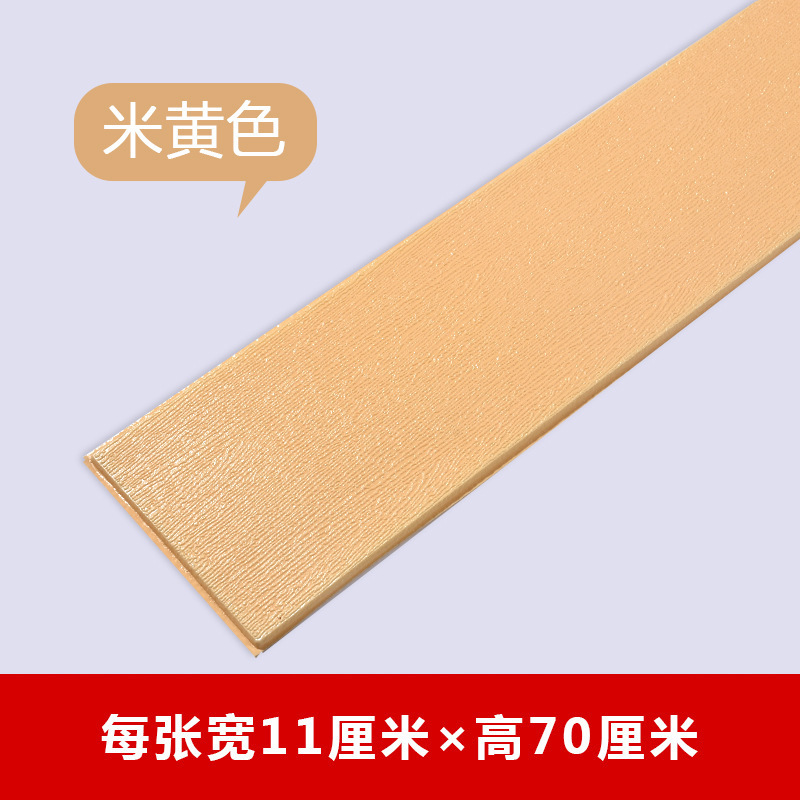 Etiqueta de pared autoadhesiva PVC imitación de plástico patrón de madera maciza impermeable mármol sala de estar bordeando línea Etiqueta de la pared