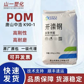 光稳定剂;功能性母料;合成材料助剂