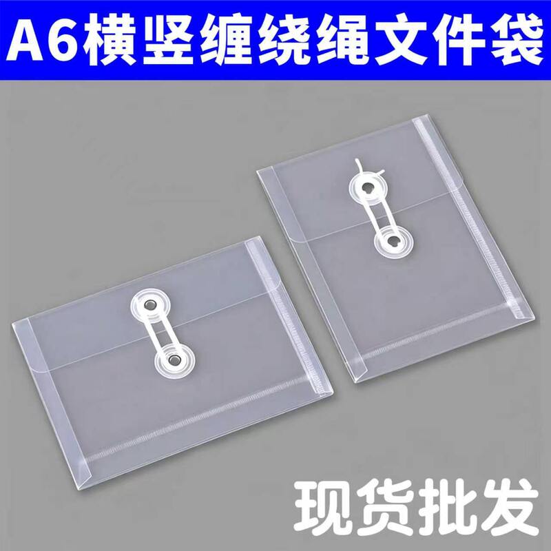 In-Stock Wholesale A6 String-Tie File Bags, Transparent Plastic Wire-Wrapped File Bags, Three-Dimensional Waterproof Storage Folders