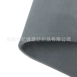 网眼布;其他枕芯;沙发垫/套