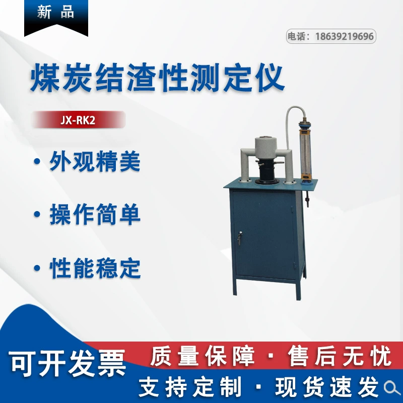 Оборудование для обнаружения угля Детектор угольного шлака типа JX-RK2