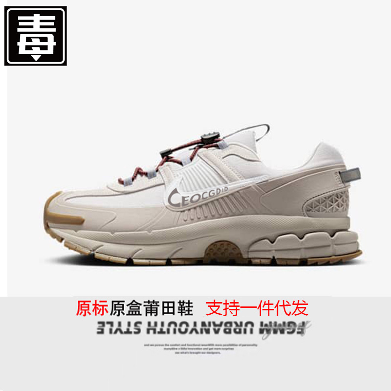 Putian Shoes Men's Shoes VOMERO ROAM Travel Shoes Black Torre Shoes Water Resistant Sports Running Shoes for Women Putian Shoes Men's Shoes VOMERO ROAM Travel Shoes Black Torre Shoes Water Resistant Sports Running Shoes for Women